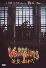 Tsui Hark's Vampire Hunters (2003) afişi