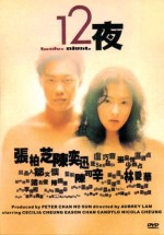 Twelve Nights (2000) afişi