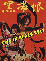 Two In Black Belt (1978) afişi