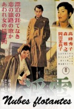 Ukigumo (1955) afişi