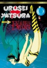 Urusei Yatsura 2: Beautiful Dreamer (1984) afişi