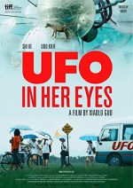 U.F.O. (2011) afişi