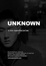 Unknown (II) (2007) afişi