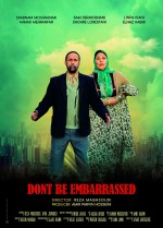 Utanma (2018) afişi Utanma (2018) afişi