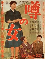 Uwasa No Onna (1954) afişi