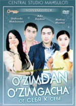 Uzimdan Uzimgacha (2009) afişi