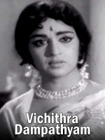 Vichithra Dampathyam (1971) afişi