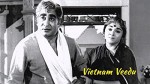 Vietnam Veedu (1970) afişi