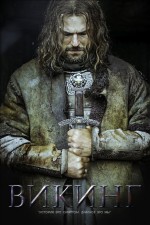 Viking (2016) afişi