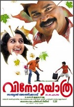 Vinodayathra (2007) afişi