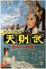 Wu Ze Tian (1963) afişi