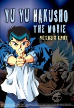 Yû Yû Hakusho: The Golden Seal (1993) afişi