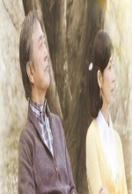 Yamanai Ame Wa Nai (2010) afişi