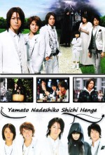 Yamato Nadeshiko Shichi Henge (2010) afişi