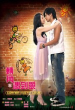 Yan Lei (2009) afişi