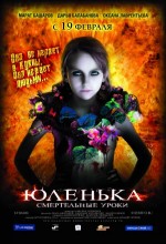 Yulenka (2009) afişi