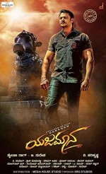 Yajamana (2019) afişi