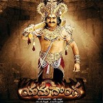 Yamadonga (2007) afişi