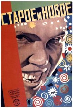 Yeni Ve Eski (1929) afişi