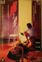 Yeuk Ji Luen (1993) afişi