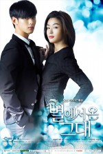 You Who Came From The Stars (2013) afişi