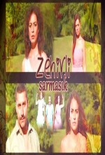 Zehirli Sarmaşık(ı) (2011) afişi