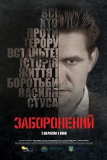 Zaboronenyi (2019) afişi