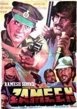 Zameen! (1987) afişi