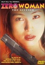 Zero Woman: The Accused (1997) afişi