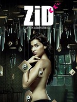 Zid (2014) afişi