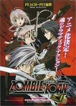Zombie-loan (2007) afişi