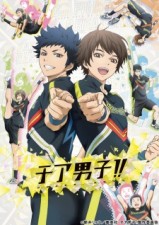 Cheer Danshi (2016) afişi Cheer Danshi (2016) afişi