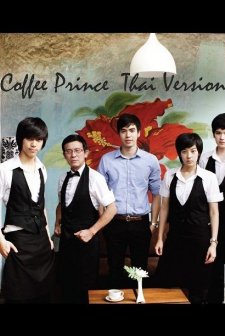 Coffee Prince