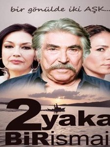 İki Yaka 1 İsmayil afişi