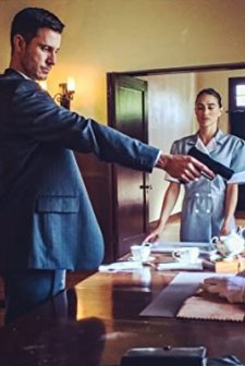 1045 Mercy Street (2009) afişi