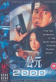 2000 Ad (2000) afişi