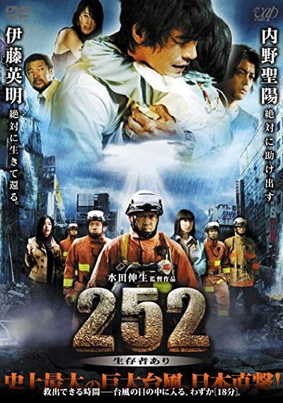 252: Signal of Life (2008) afişi 252: Signal of Life (2008) afişi