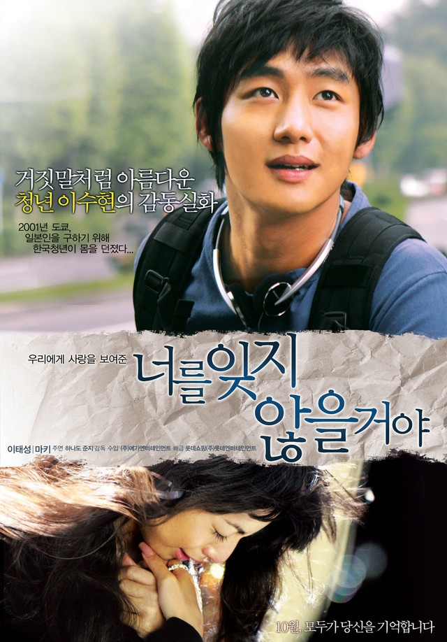 26 Yıl Günlüğü (2007) afişi 26 Yıl Günlüğü (2007) afişi
