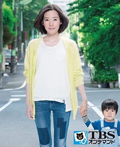 37.5°C's Tear (2015) afişi 37.5°C's Tear (2015) afişi