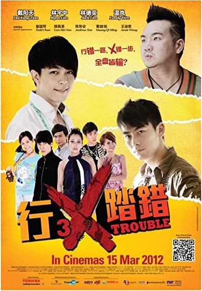 3X Trouble (2012) afişi 3X Trouble (2012) afişi