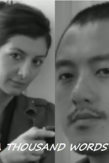 A Thousand Words ( ı ) (2008) afişi