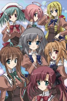 Akane-ıro Ni Somaru Saka (2008) afişi