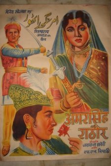 Amarsingh Rathod (1979) afişi