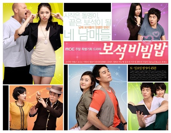 Assorted Gems (2010) afişi Assorted Gems (2010) afişi