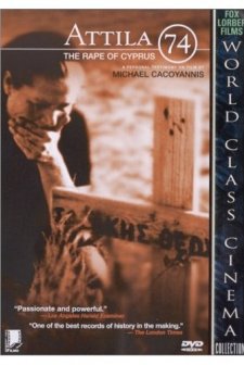Attila 74: Kıbrıs'ın Tecavüzü (1975) afişi