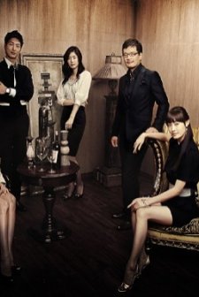 Auction House (2007) afişi