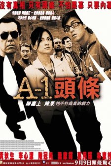 A-1 Headline