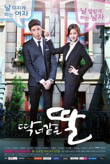 A Daughter Just Like You (2015) afişi A Daughter Just Like You (2015) afişi