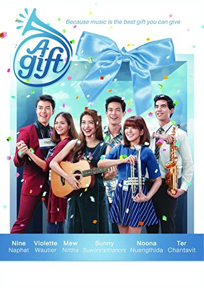 A Gift (2016) afişi A Gift (2016) afişi