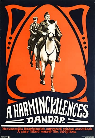 A harminckilences dandár (1959) afişi A harminckilences dandár (1959) afişi